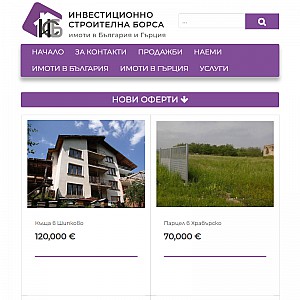 Bulgarian Properties Bulgaria Real Estate Property for Sale
