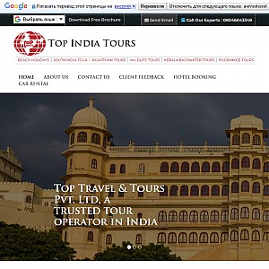 Indian Tour Operator is Providing Several Tour