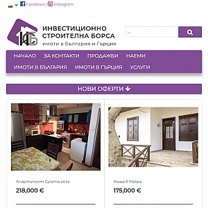 Bulgarian Properties Bulgaria Real Estate Property for Sale