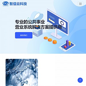 Xixin Technology