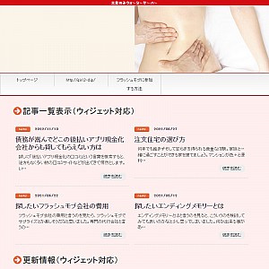 Whole Range of Skin Treatments
