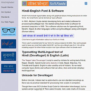 Writing Text of Hindi